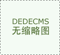 上海童涵春堂生物科技无限公司成立注册