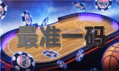 论坛4码精品材料
